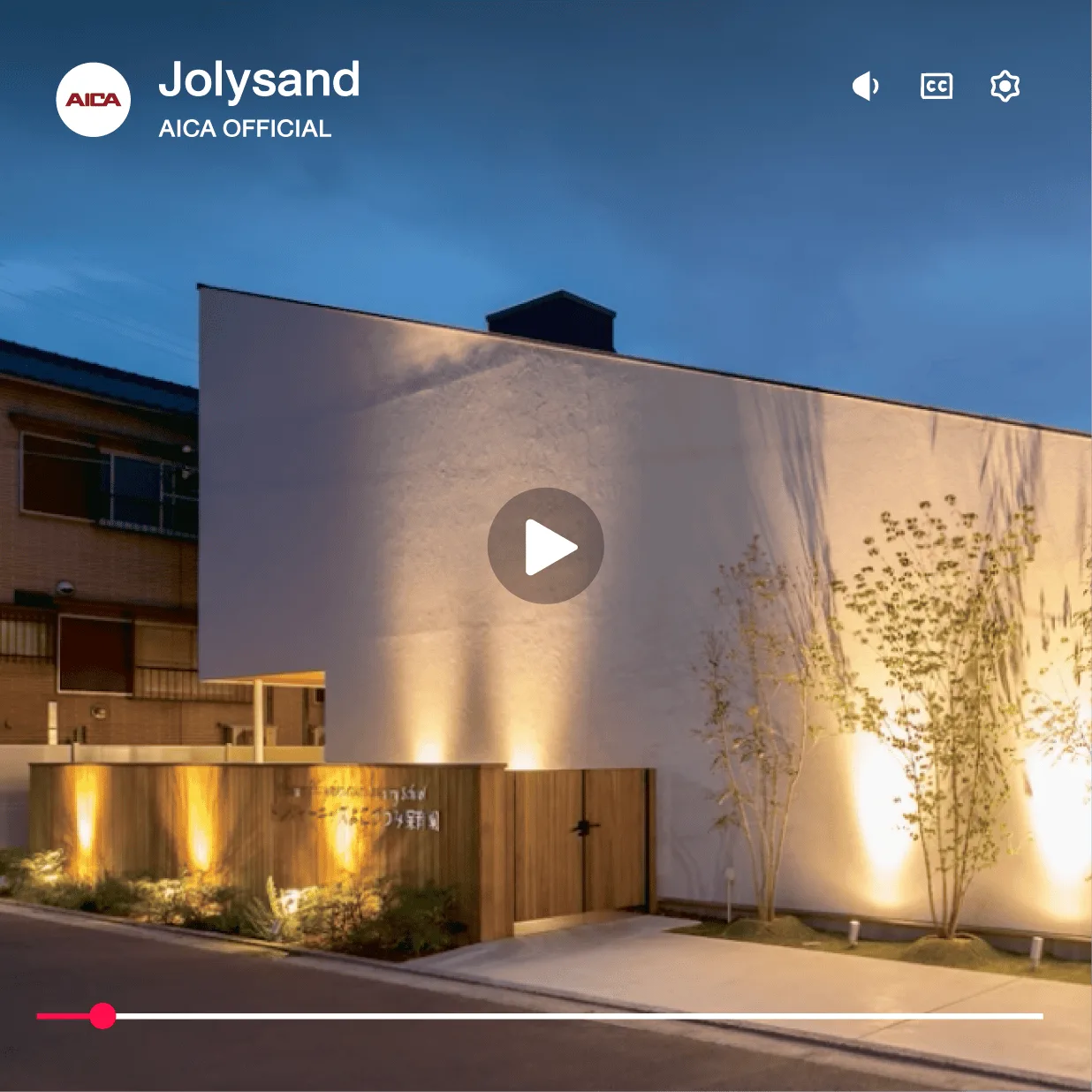 AICA Jolypate Remure wall finish application video AICA Jolypate Remure wall finish application video