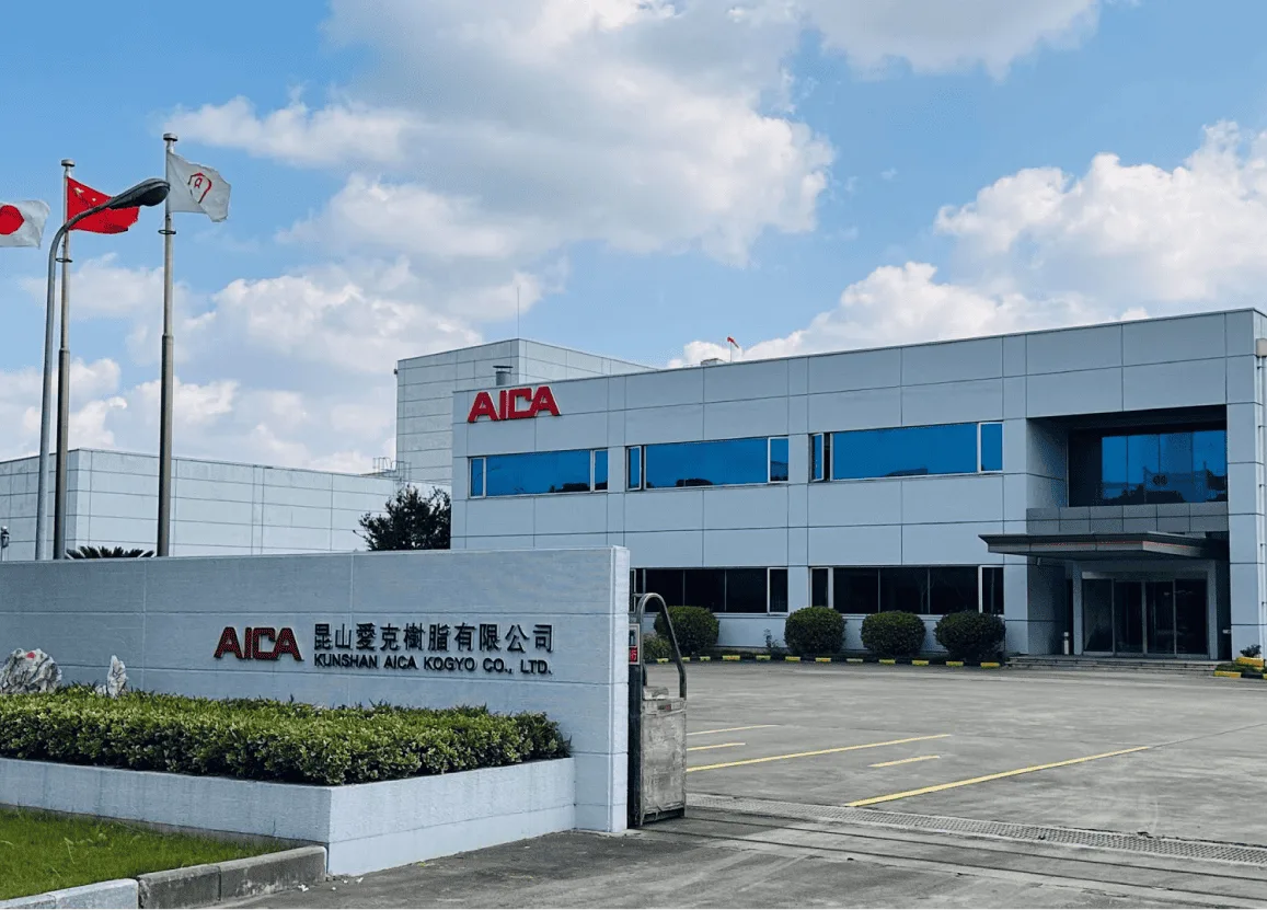 Kunshan AICA Kogyo Jolysand Manufacturer China Kunshan AICA Kogyo Jolysand Manufacturer China